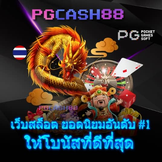 สล็อตฝากถอน true wallet ไม่มี ขั้นต่ํา