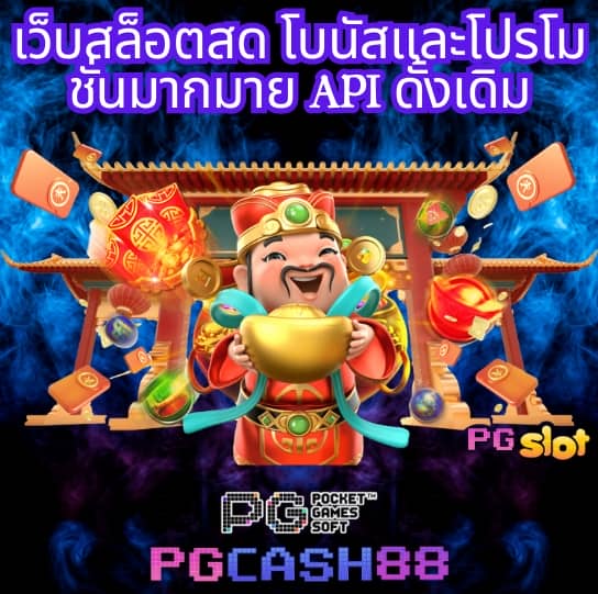 สล็อตฝากถอน true wallet ไม่มี ขั้นต่ํา