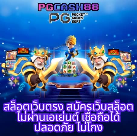 สล็อตฝากถอน true wallet ไม่มี ขั้นต่ํา