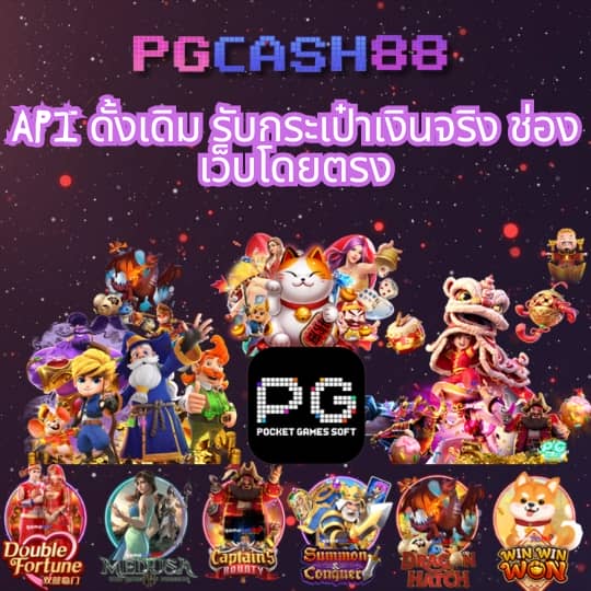 สล็อตฝากถอน true wallet ไม่มี ขั้นต่ํา
