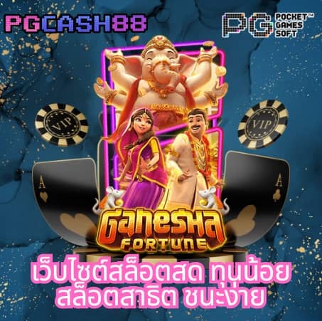 สล็อตฝากถอน true wallet ไม่มี ขั้นต่ํา